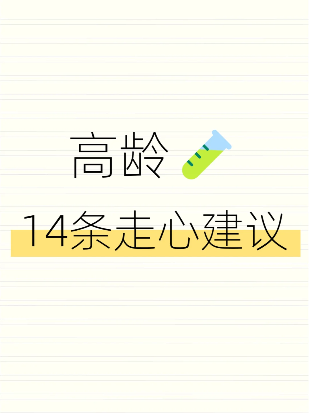 高龄试管，14条走心建议,国内供卵的机构在哪,国内供卵不用排队