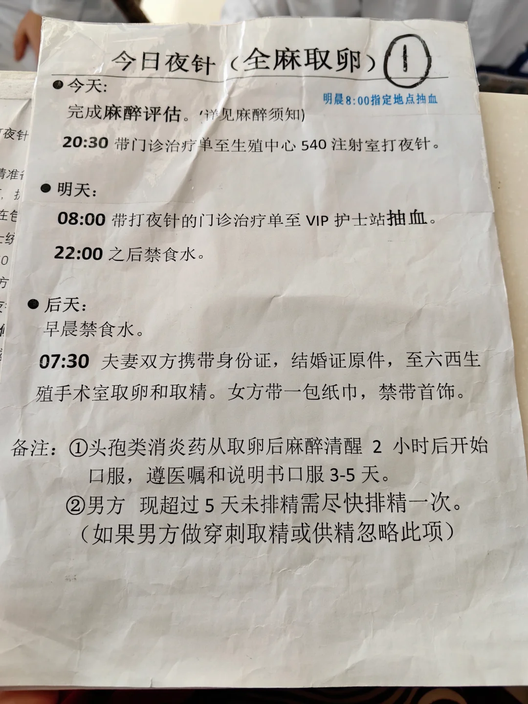 安医促排＋取卵攻略。,私人供卵代孕公司&国内试管龙凤胎