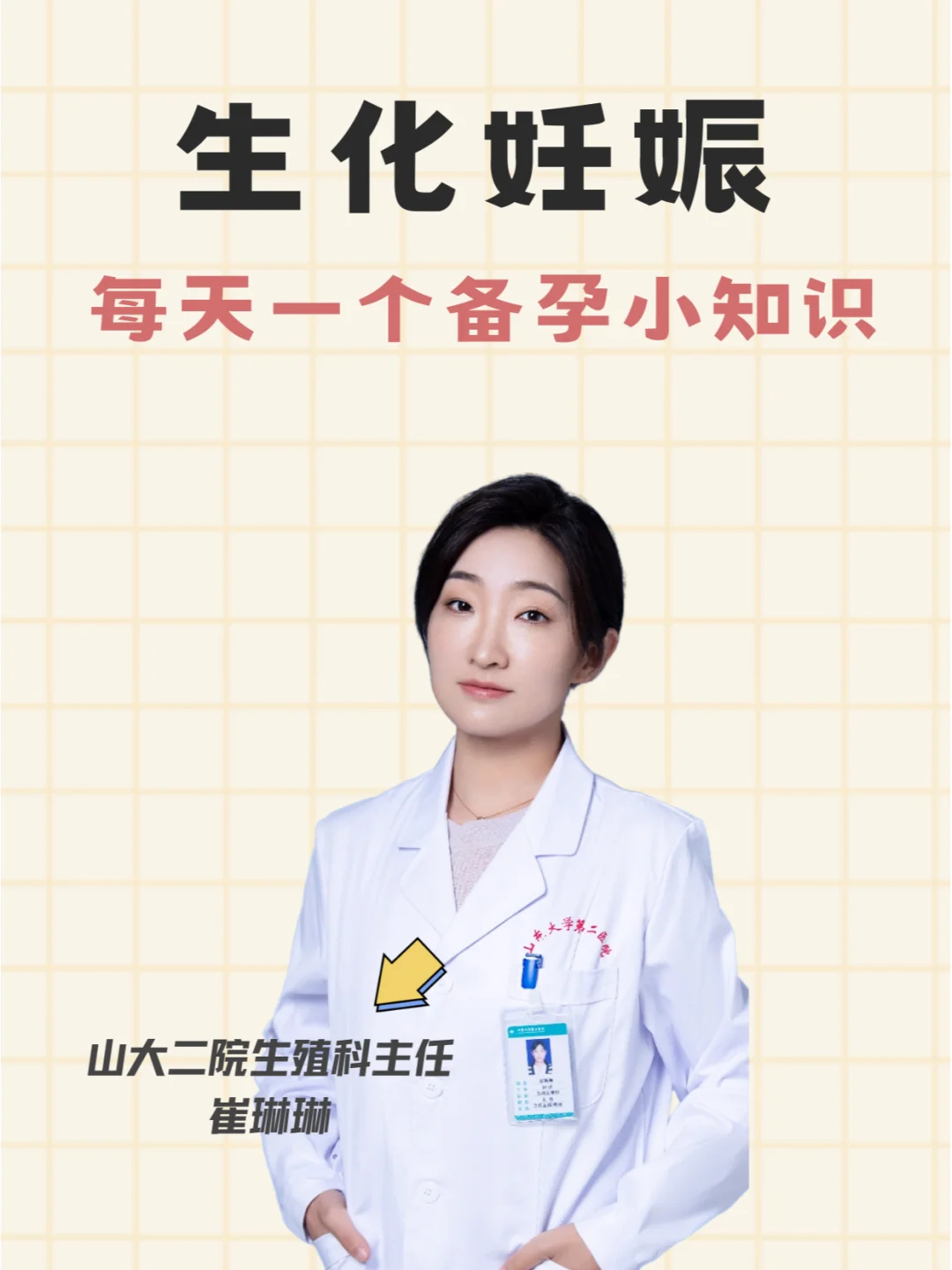 为什么会生化？生化有什么表现？,哪里找到代孕的,做试管代孕费用