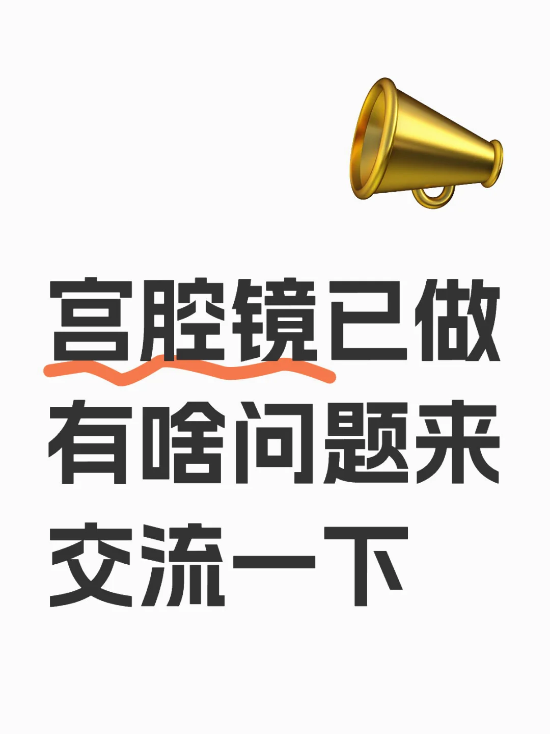 重庆妇幼保健院供卵多少价位？公立医院供卵条件与等待时间详解