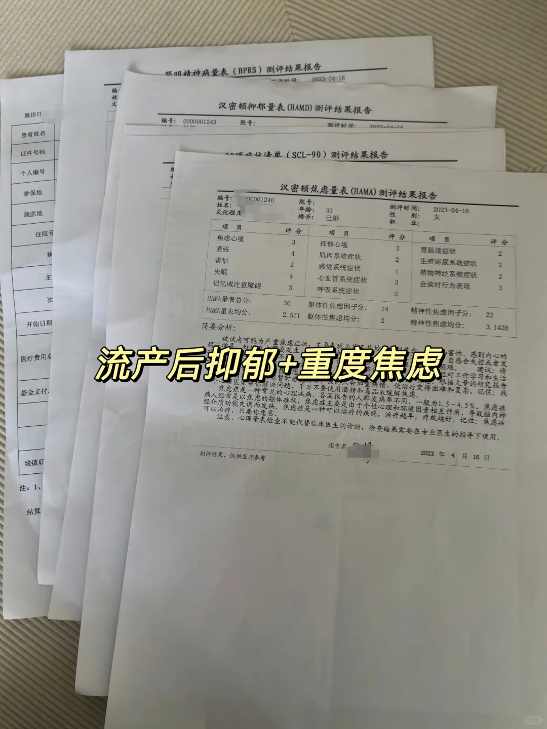二次Lc后，我得了重度焦虑症,国内代怀包男孩,哪里有正规代孕产子