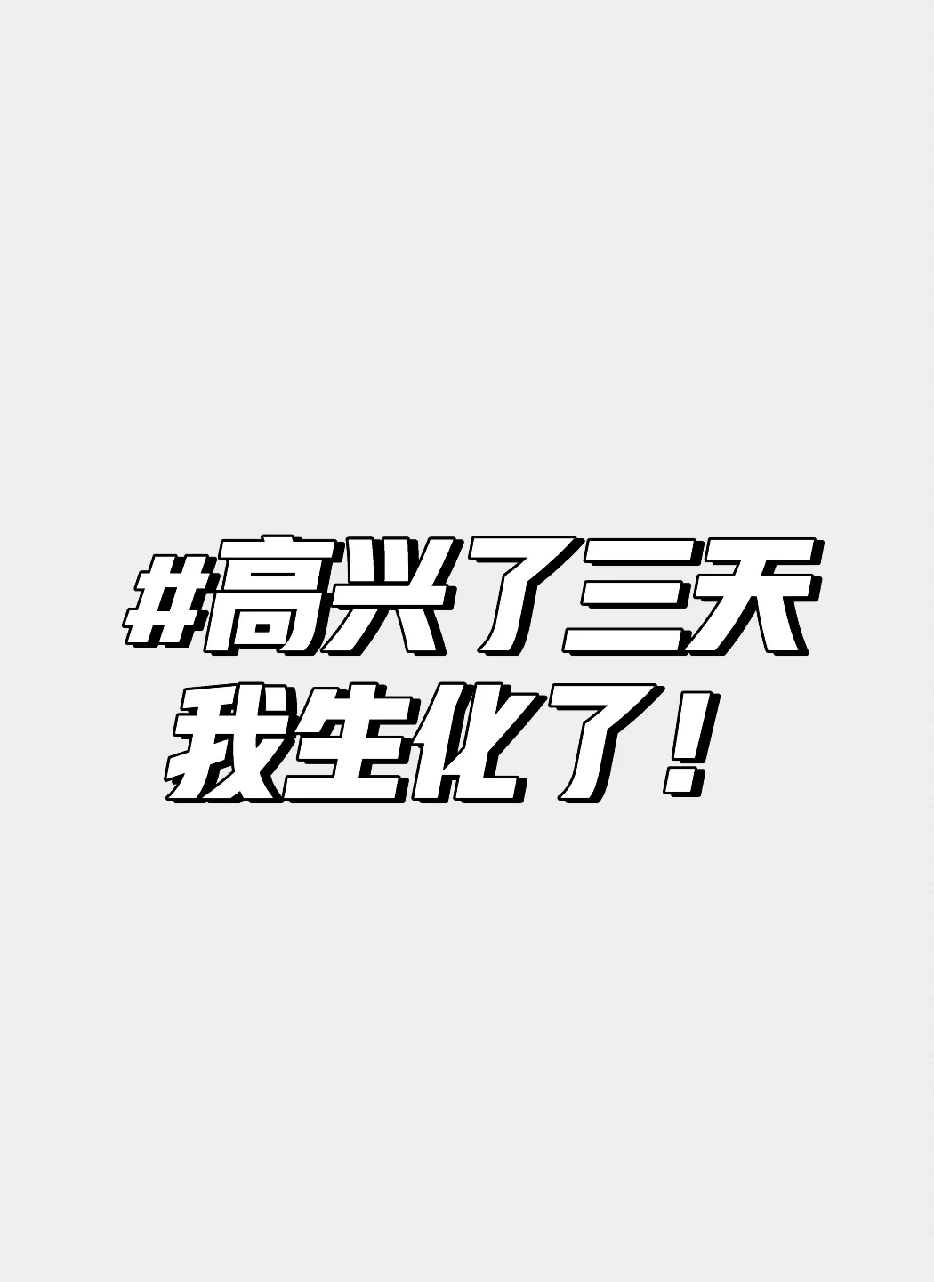 生化 其实是宝宝对妈妈最大的保护😭,代孕是正规的吗