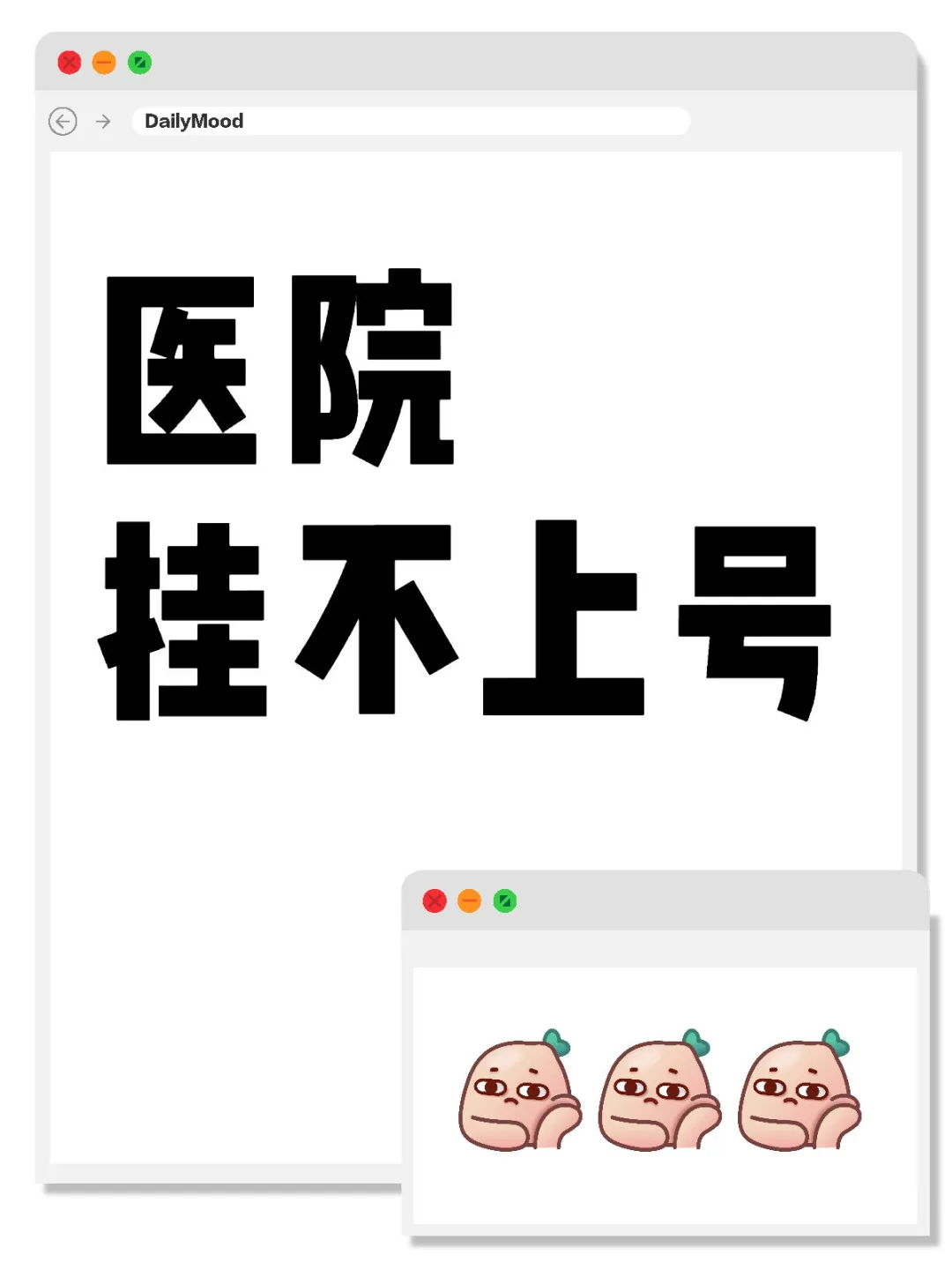 作为一位陪诊师，告诉大家挂不上号怎么办❗,国内买卵子生孩子，国内供卵医院卵子库